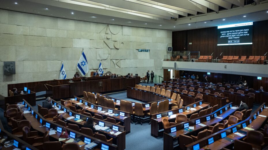 he plenary hall of the Knesset in Jerusalem. The next Knesset election will take place on October 27, 2026. Photo: Yonatan Sindel/Flash90.