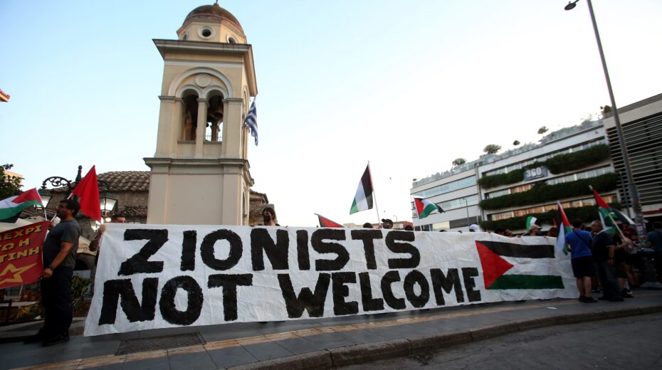 Pro-Palestinian demonstrators at an anti-Zionist rally in Monastiraki Square in central Athens, July 25, 2025. Photo: EPA/Alexandros Beltes