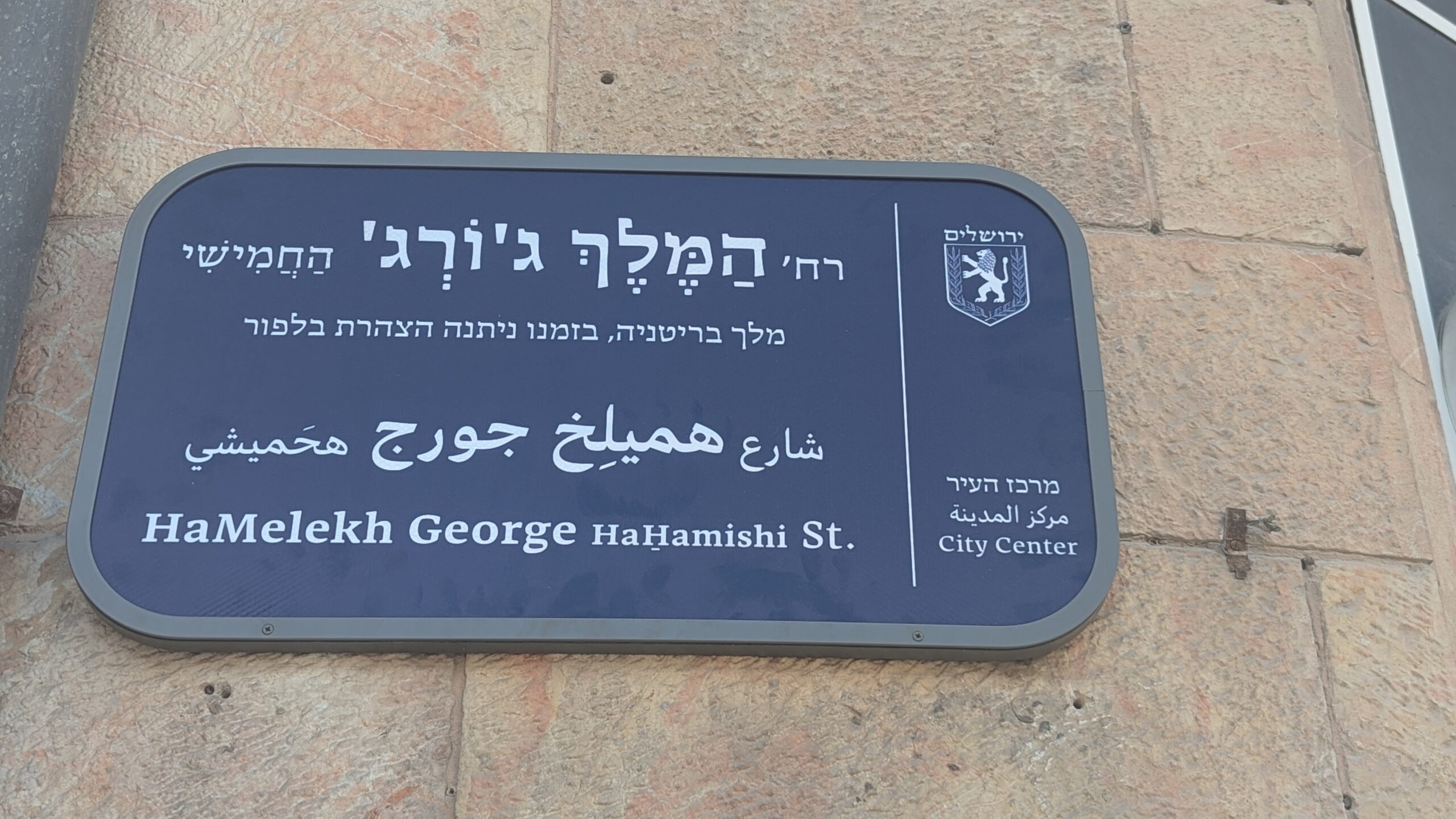 King George Street