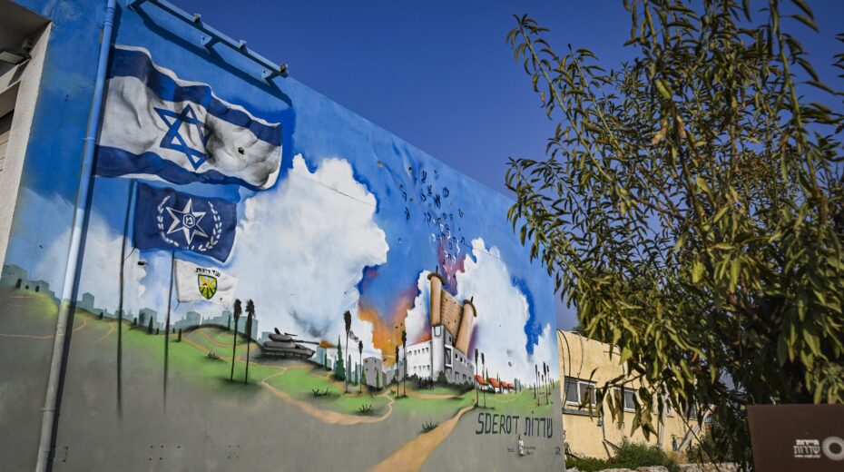 View of a memorial to the victims of the October 7 massacre at the former police station in Sderot, southern Israel, November 5, 2025. Photo: Michael Giladi/Flash90