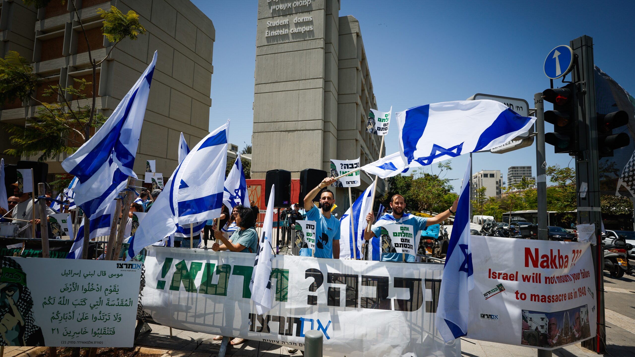 Israeli activists from the Im Tirtzu movement demonstrate alongside Arab-Israeli and left-wing students during a rally marking the Nakba anniversary at Tel Aviv University, May 13, 2026. Photo: Jamal Awad/Flash90