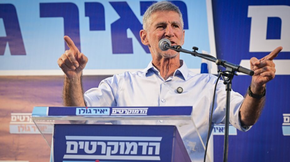 Yair Golan, chairman of the Democratic Party, speaks on July 25, 2026, during a Democratic Party convention in Rabin Square, Tel Aviv. Photo: Avshalom Sassoni/Flash90
