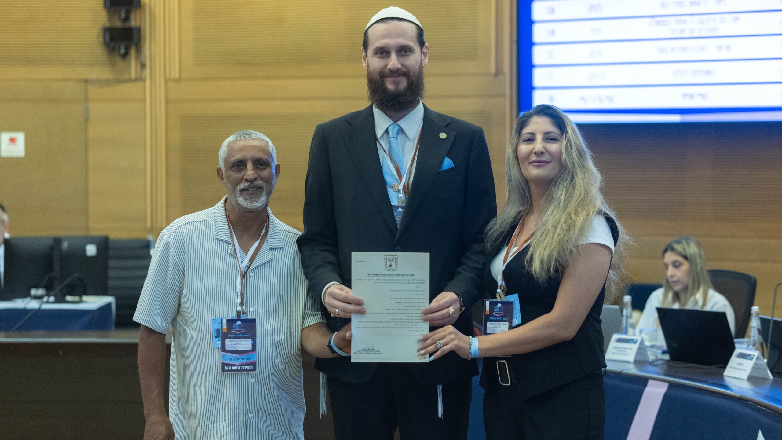 Yeshua Ben David (C.) submitting the candidate list of his party "Gan Eden" (Paradise) to the Central Elections Committee at the Knesset in Jerusalem. Ben David is running as a candidate for the office of Prime Minister and is attracting attention with his unusual political and religious platform. September 7, 2026. Photo: Yonatan Sindel/Flash90.