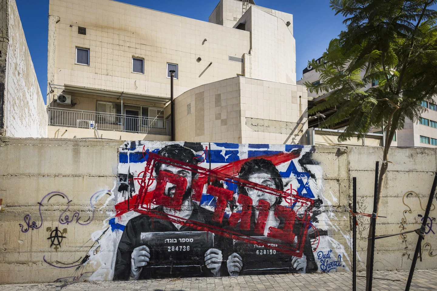 A graffiti mural created by Israeli graffiti artist Dudi Shoval in Ashdod, Israel, depicting filmmakers Yuval Abraham and Rachel Szor, creators of the documentary film “NAZA,” with the Hebrew word “Traitors” painted across their portraits, Sept. 15, 2026. Photo by Liron Moldovan/Flash90.Liron Moldovan